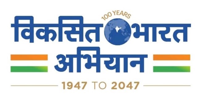 Viksit Bharat Certified